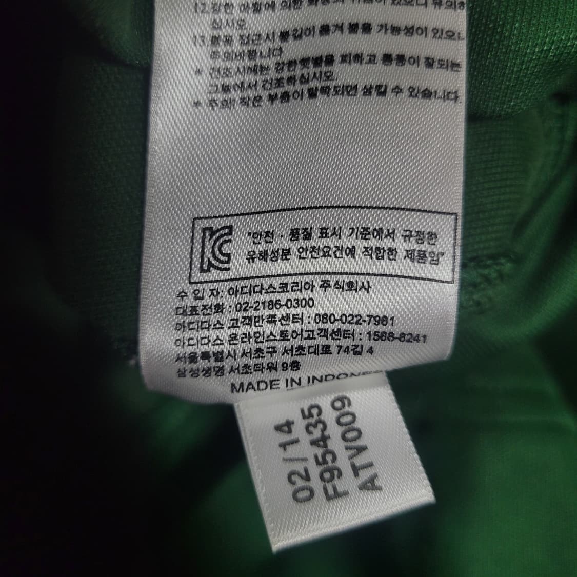 아디다스 불꽃 파이어버드 초흰 딥그린 유로파 트랙탑 져지 상품이미지7