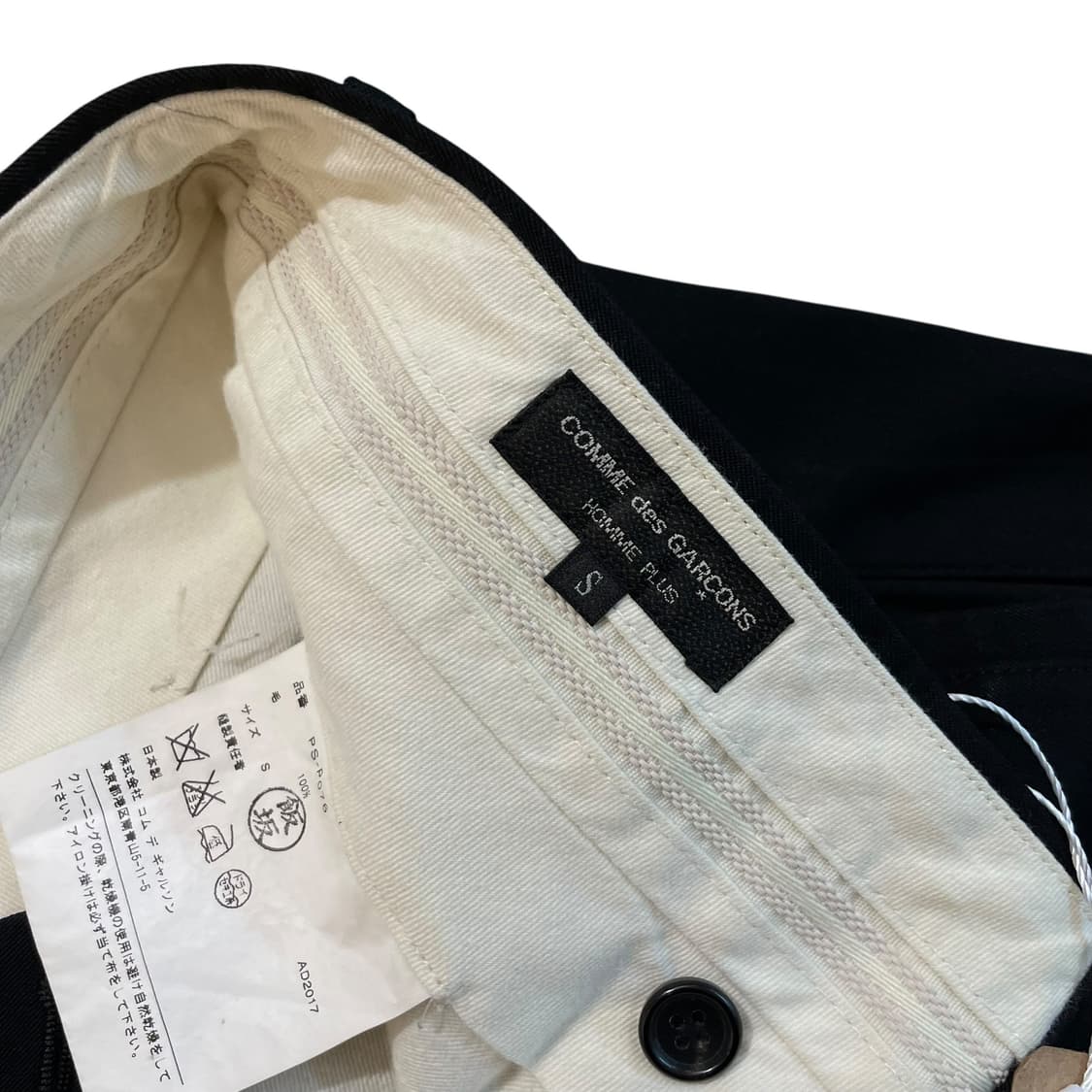     COMME des GARÇONS Wide Pants 상품이미지2