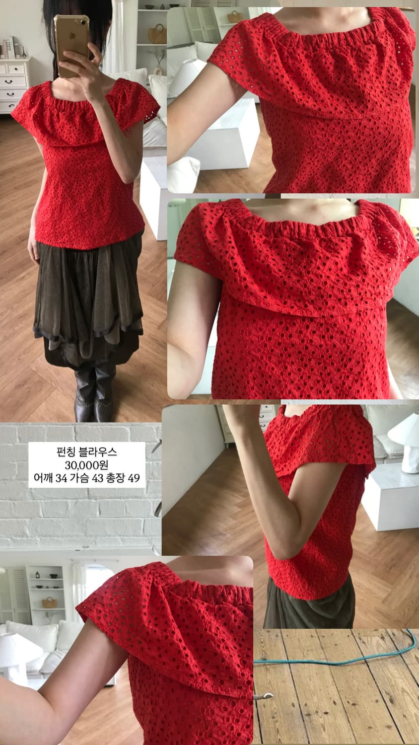 vintage eyelet top 상품이미지9