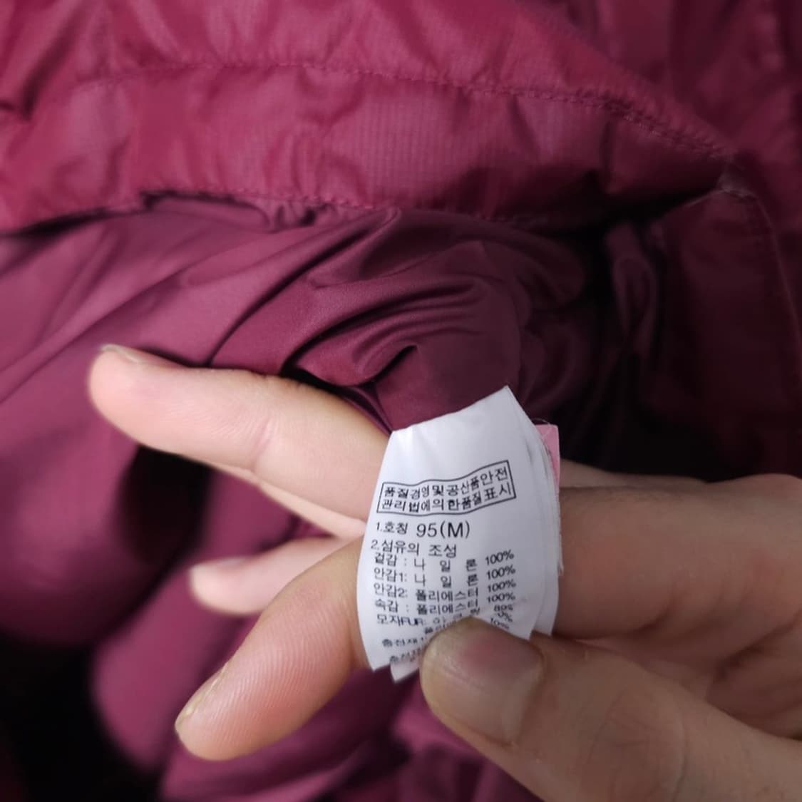 노스페이스 버건디 롱패딩 95 상품이미지5
