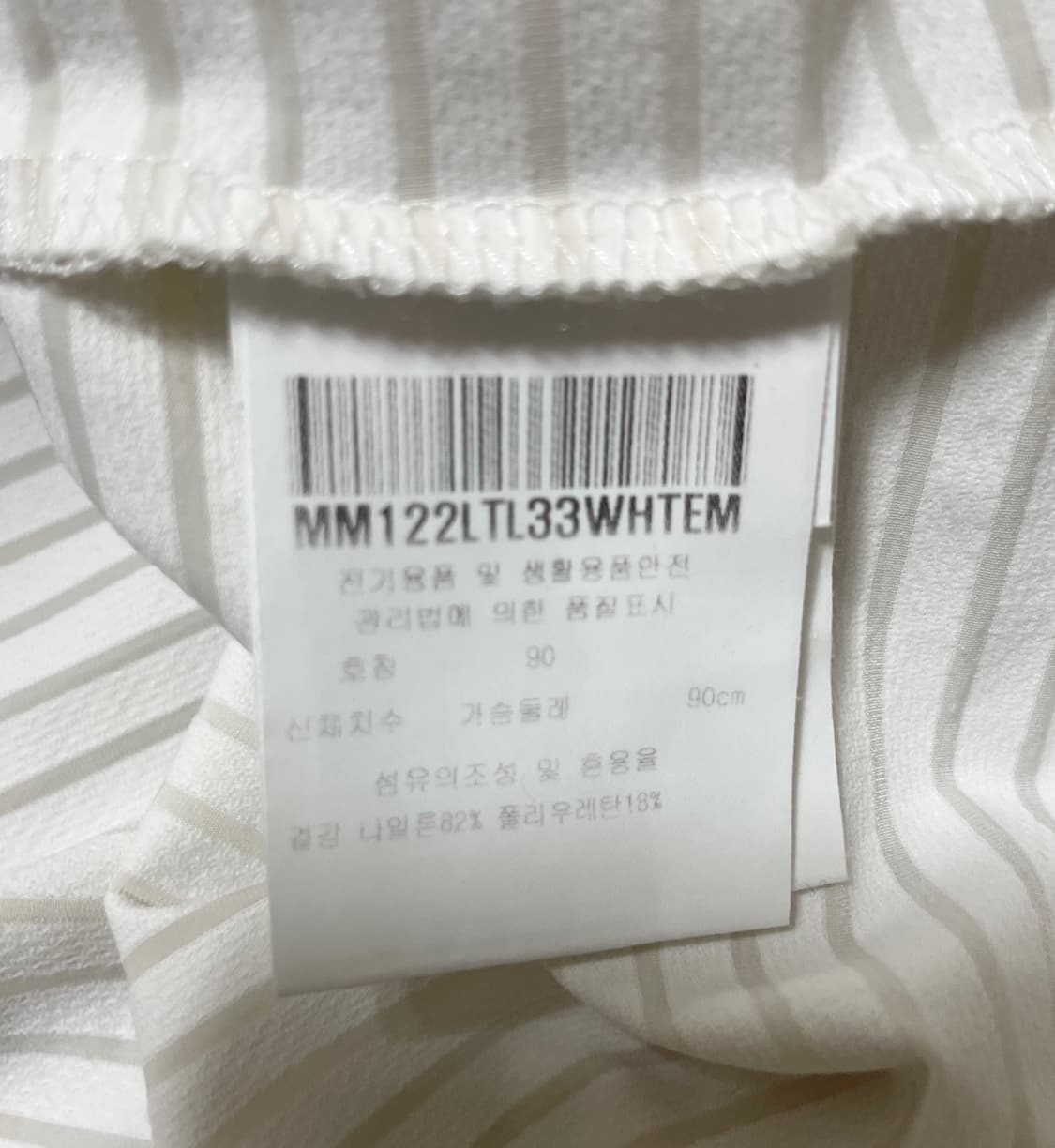 먼싱웨어 긴팔 티셔츠 상품이미지9