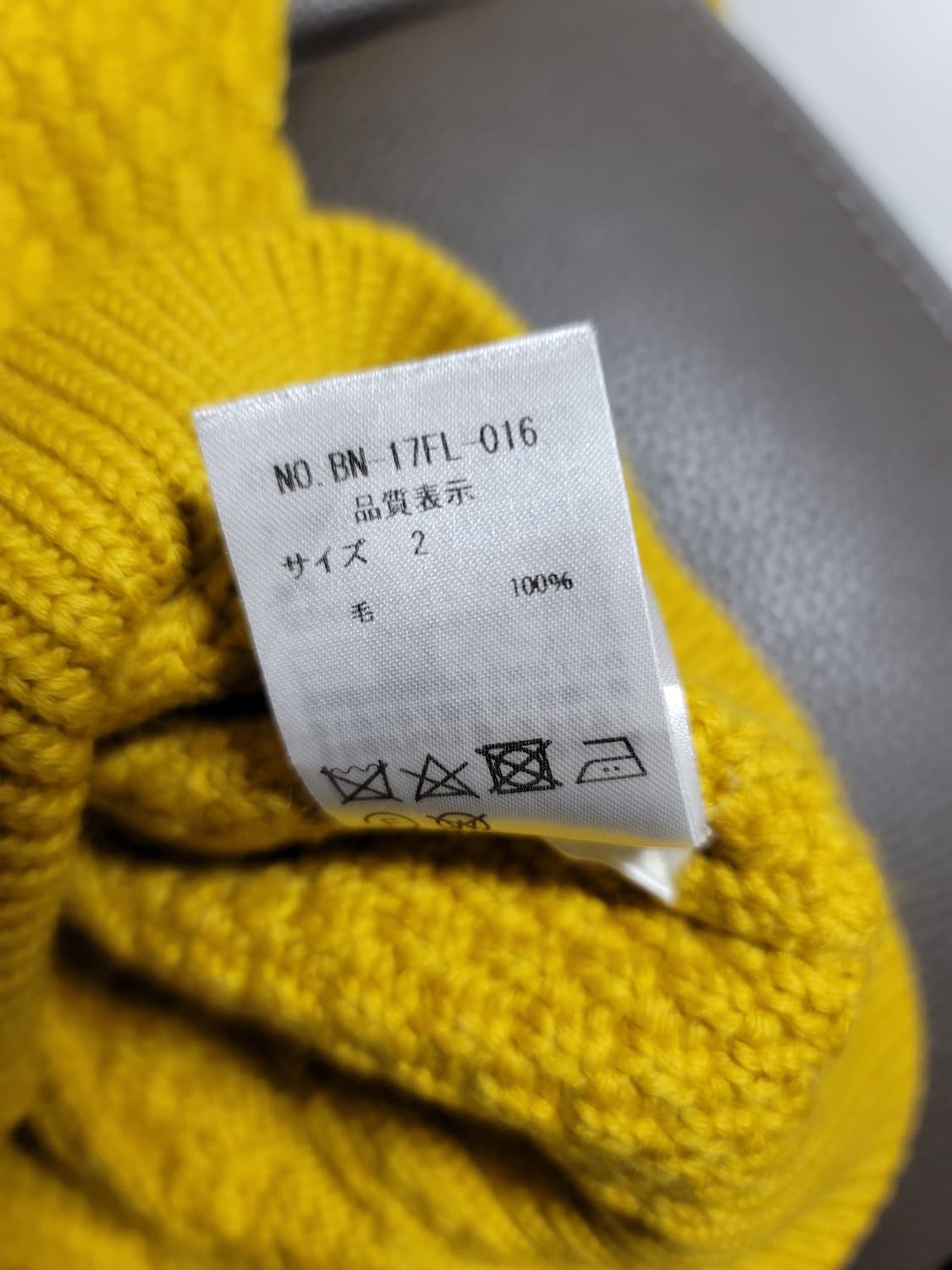 바토너 여성 두툼꽈베기 울니트 개나리색 2사이즈 55 상태극상
 상품이미지5