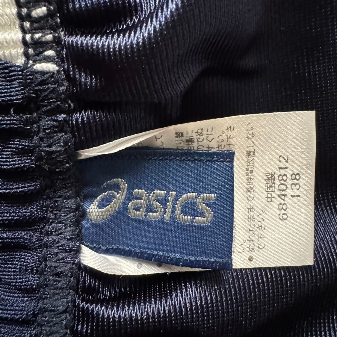 ASICS 일본빈티지 농구 버뮤다 팬츠 반바지 아식스 빈티지반바지 상품이미지6