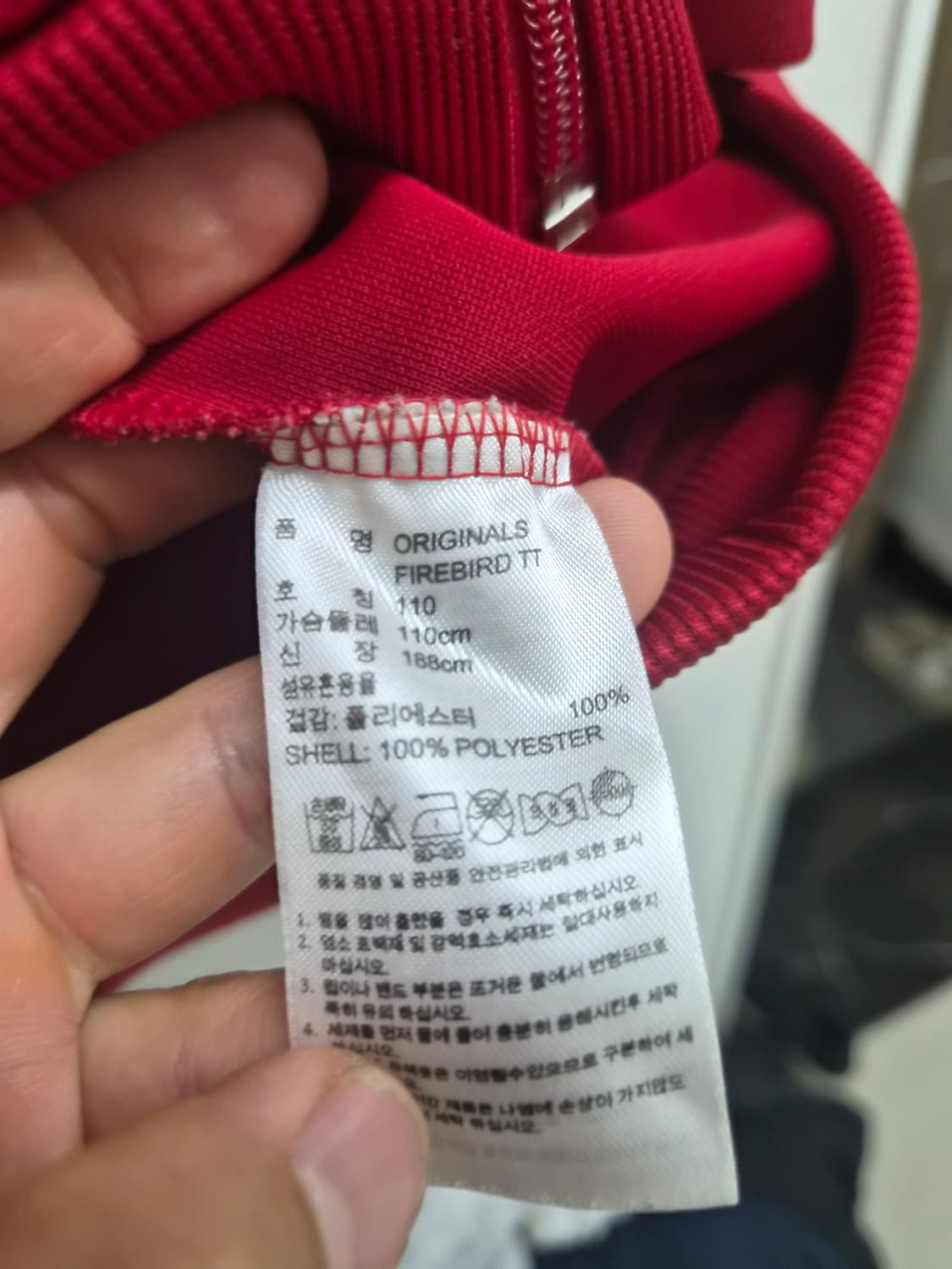 110) 아디다스 파이어버드 멀티 컬러 트랙탑 져지 팝니다 상품이미지4