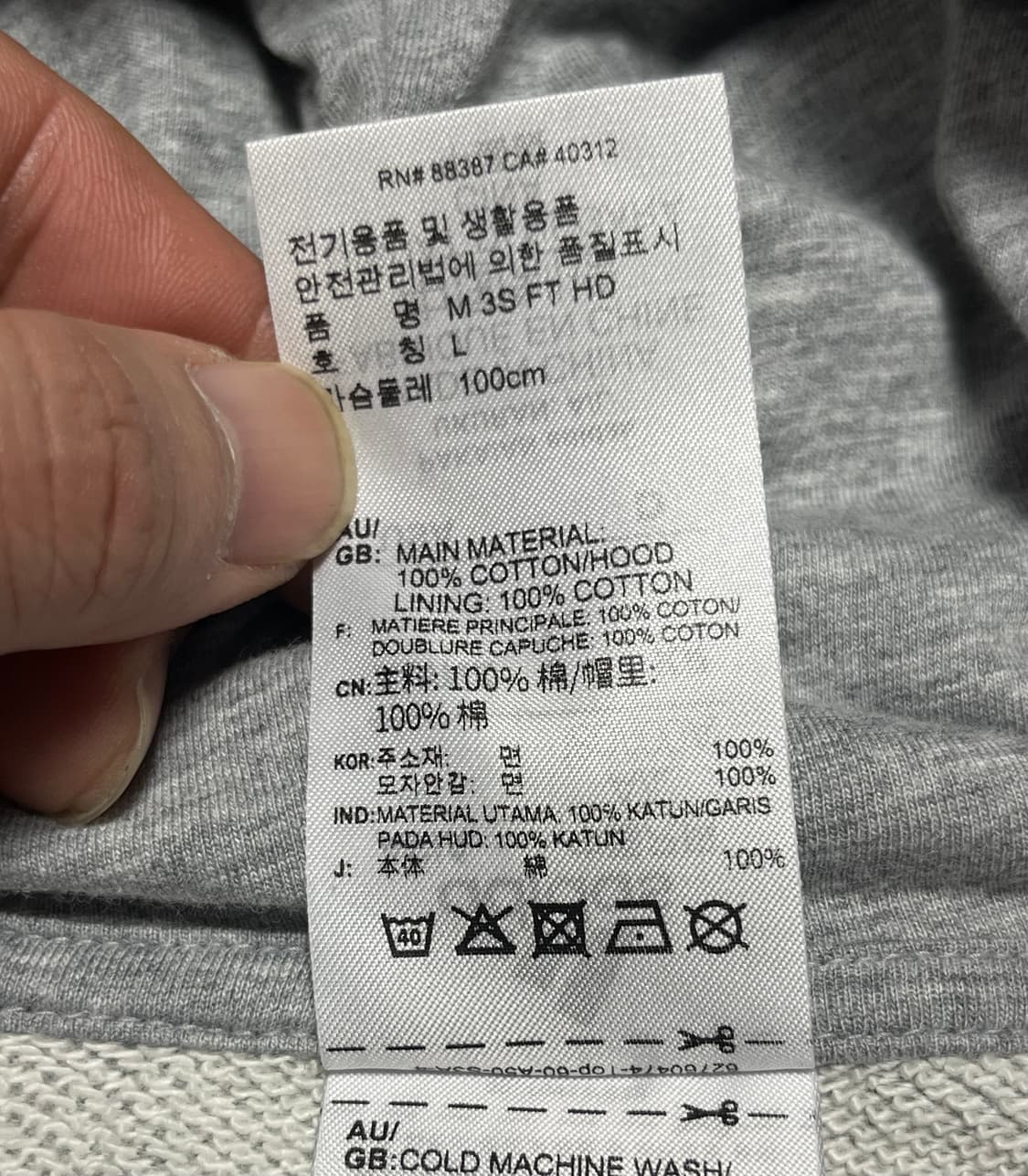 공용 아디다스 그레이 후드티셔츠 L 상품이미지8