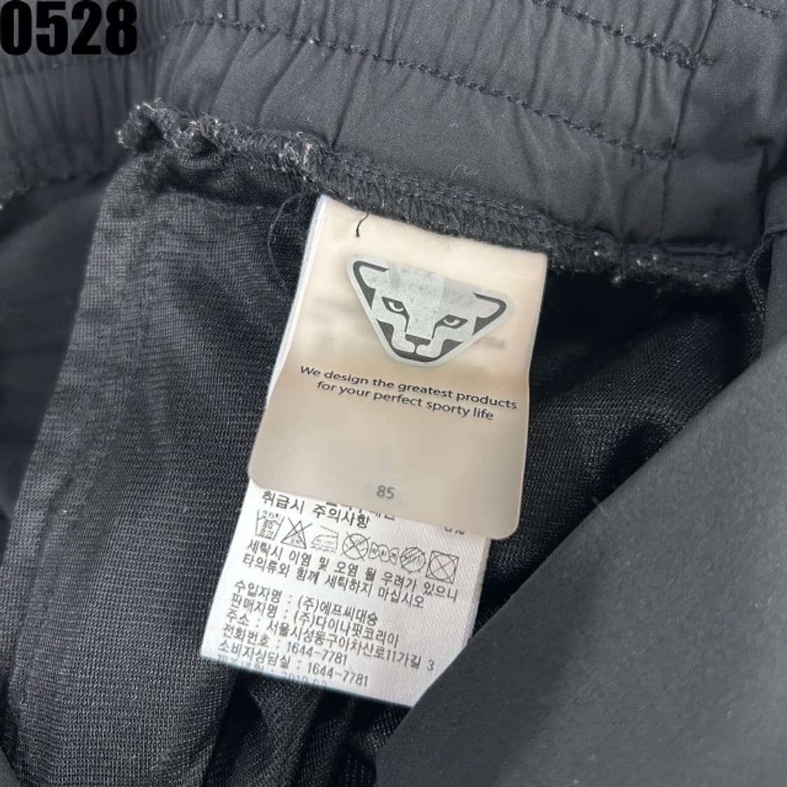 다이나핏 5부 바지  상품이미지2