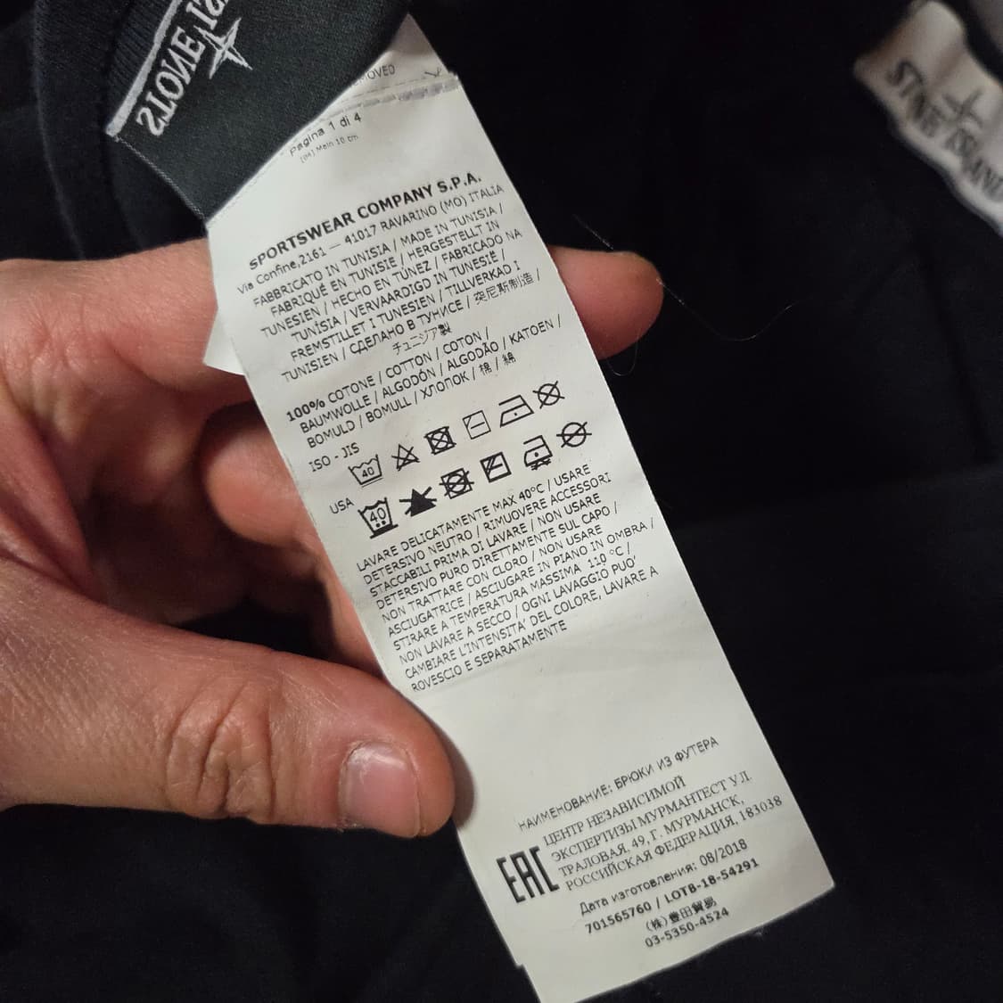 스톤아일랜드 스웻 포켓 조거팬츠 M 블랙 상품이미지7