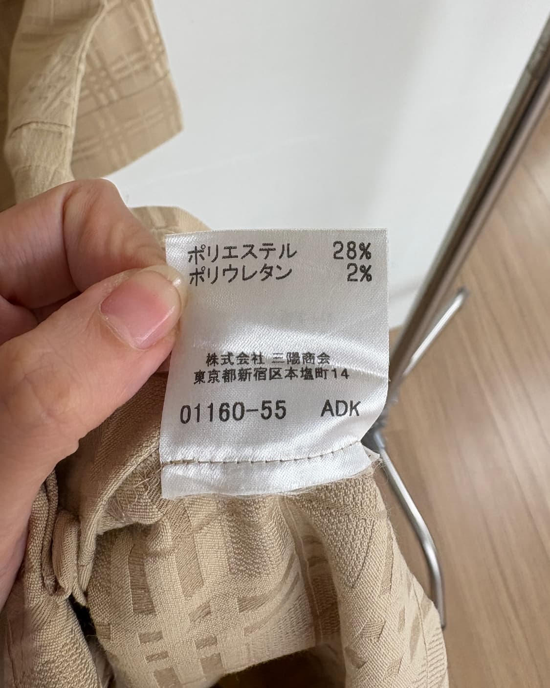 버버리 베이지 노바체크 자카드 원피스 상품이미지9