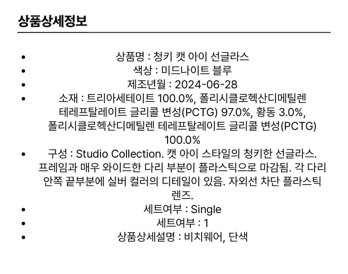 Ttmab 티티맙 가방 상품이미지10