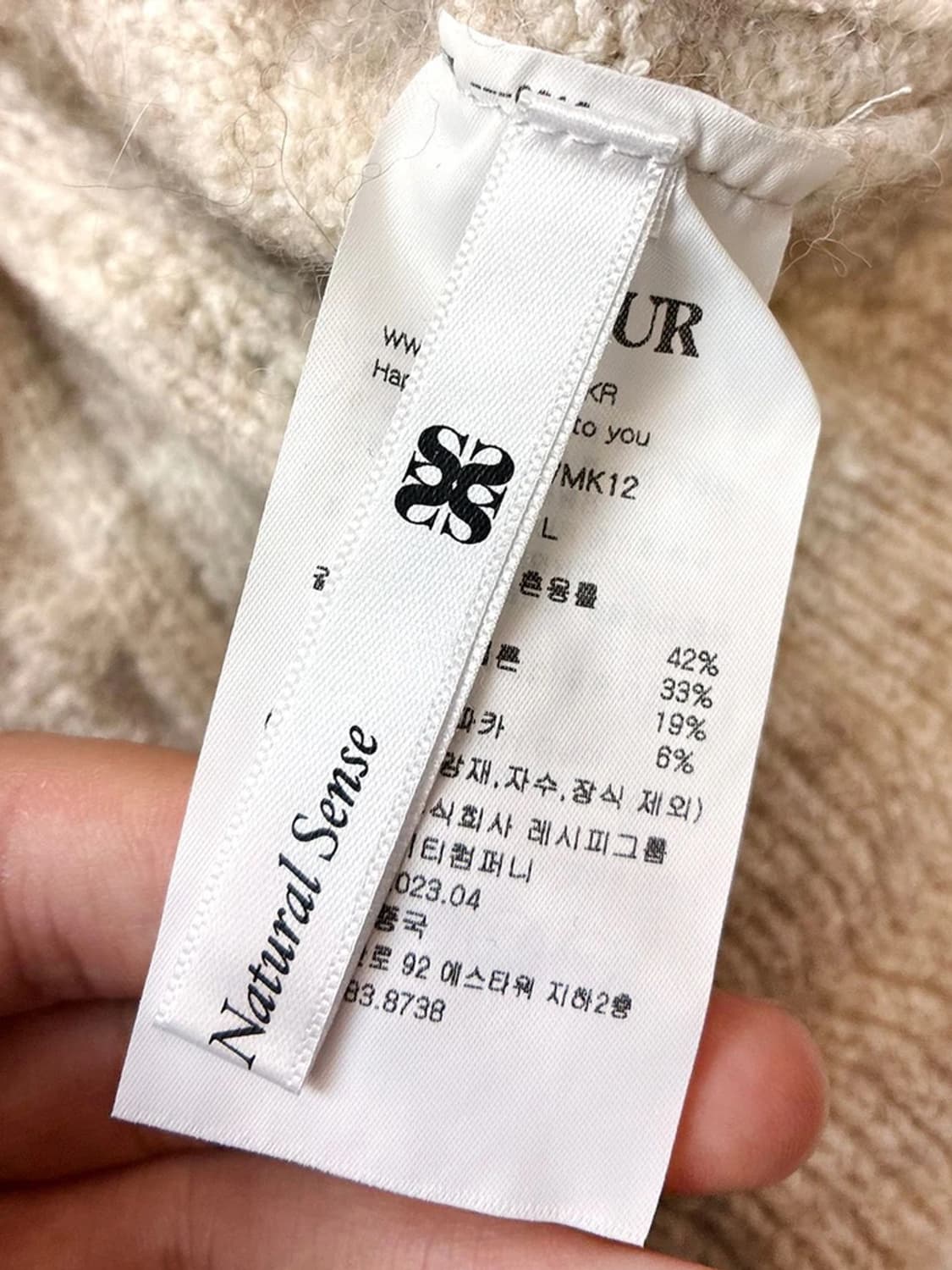 세터 SATUR 23FW 헤어리 케이블 브이넥 베스트 PN5147 상품이미지8