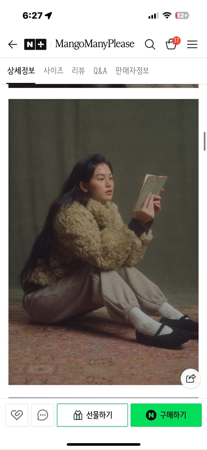 망고매니플리즈 찰리퍼자켓 베이지 CHARLEE FUR JACKET 상품이미지4