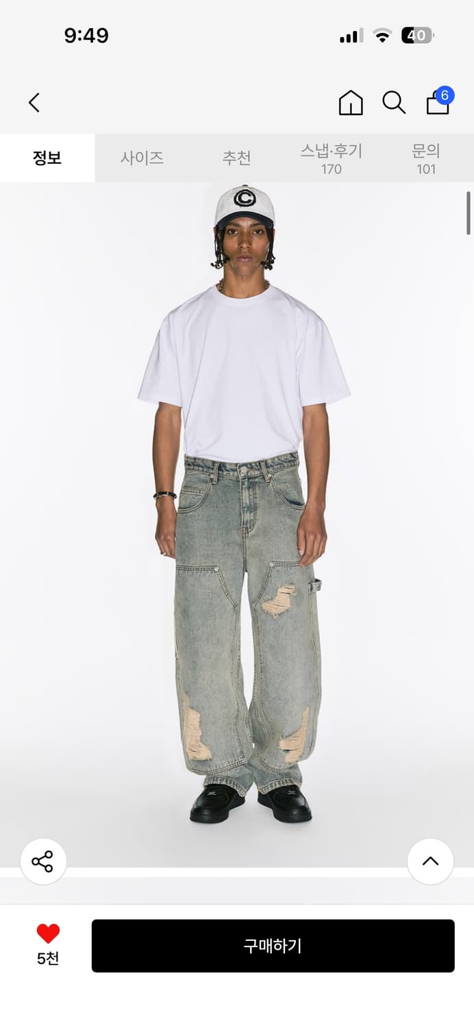 밀로 아카이브 데미지 카펜터 팬츠 상품이미지3