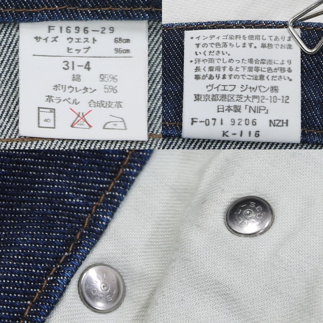 90~00's Wrangler 데님 팬츠 (여성용 28.5) 상품이미지6