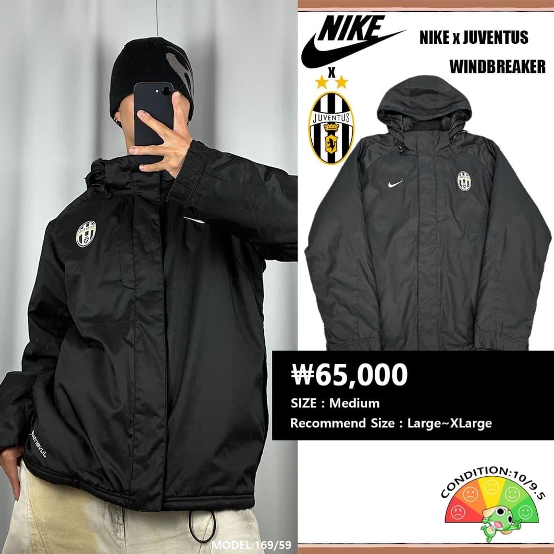 <구 나이키 x 유벤투스 바람막이> No.1584 상품이미지1