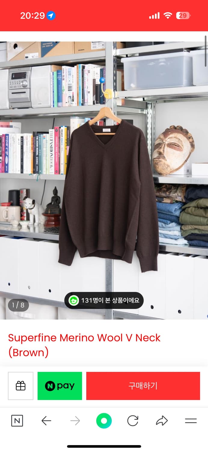 에브리원 브라운 니트 상품이미지1