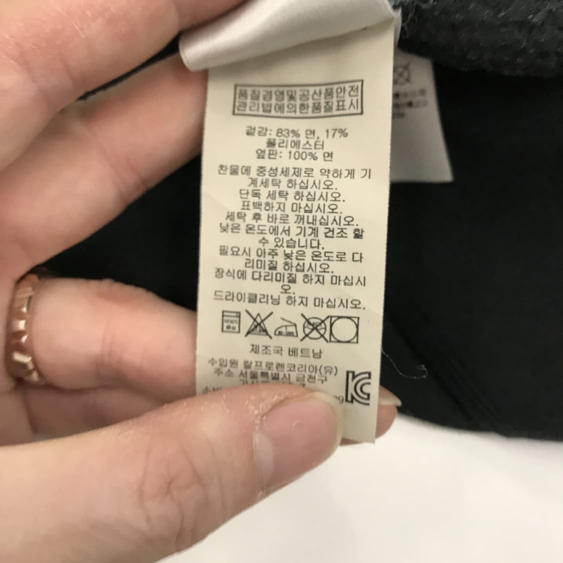 폴로 랄프로렌 뉴욕짐 스웻셔츠 [S] 상품이미지7