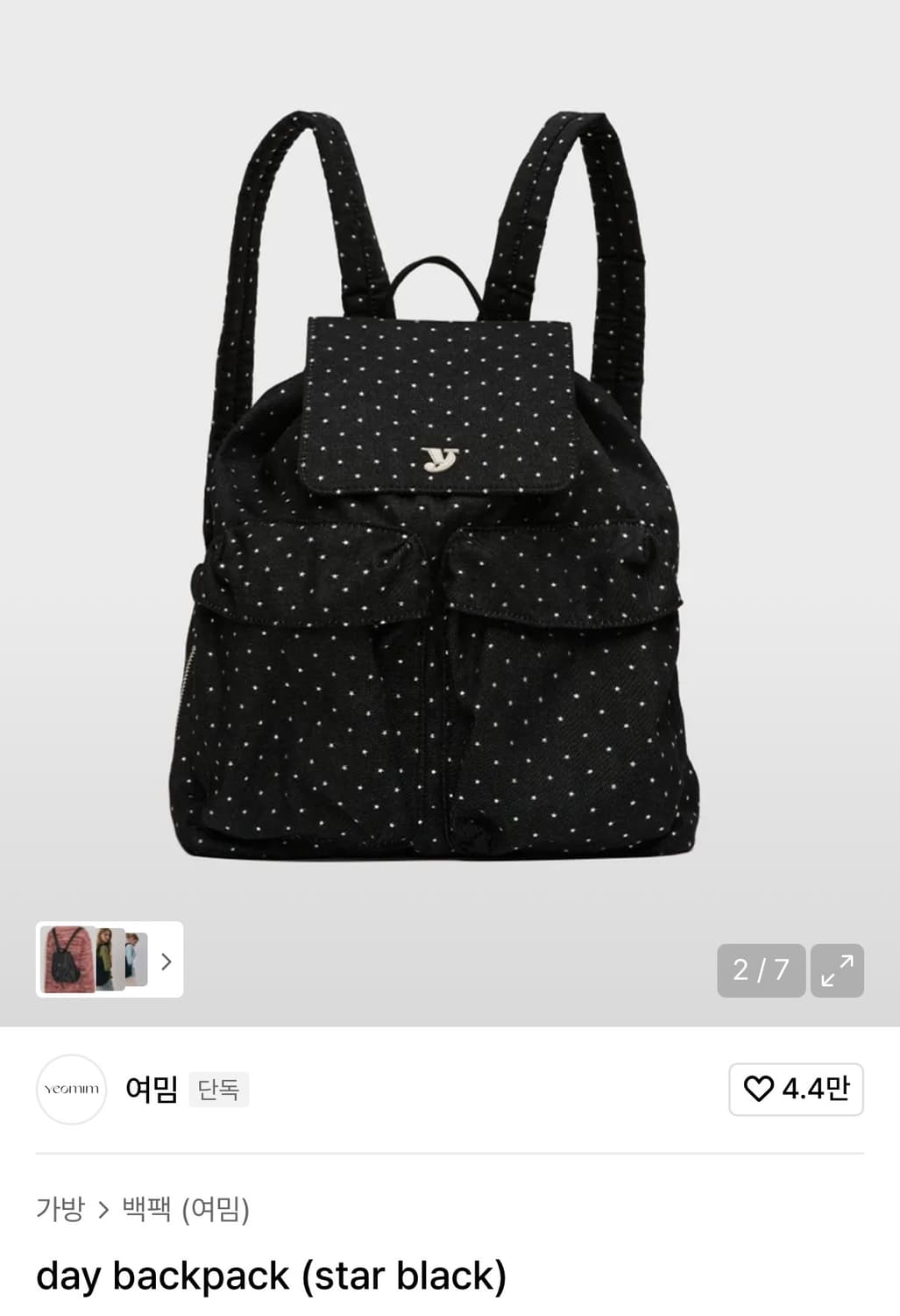 여밈 day backpack (star black) 상품이미지1
