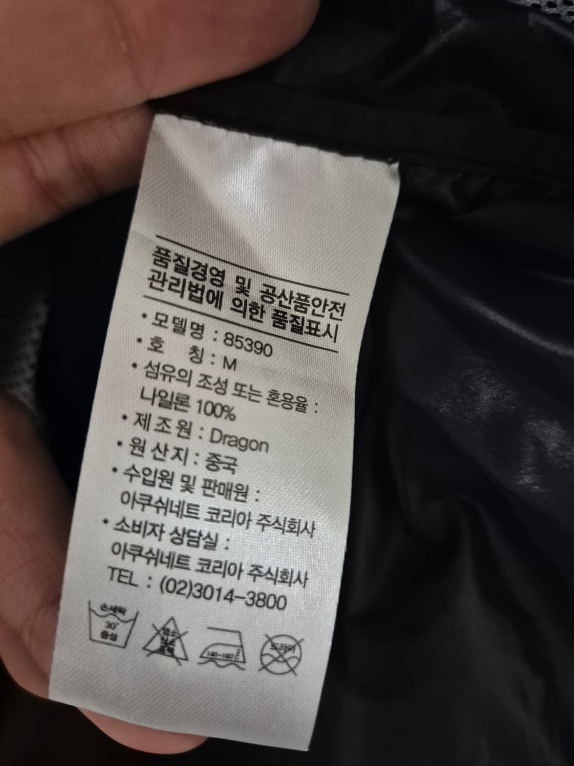 [95~100]풋조이 바람막이자켓 여름 상품이미지4