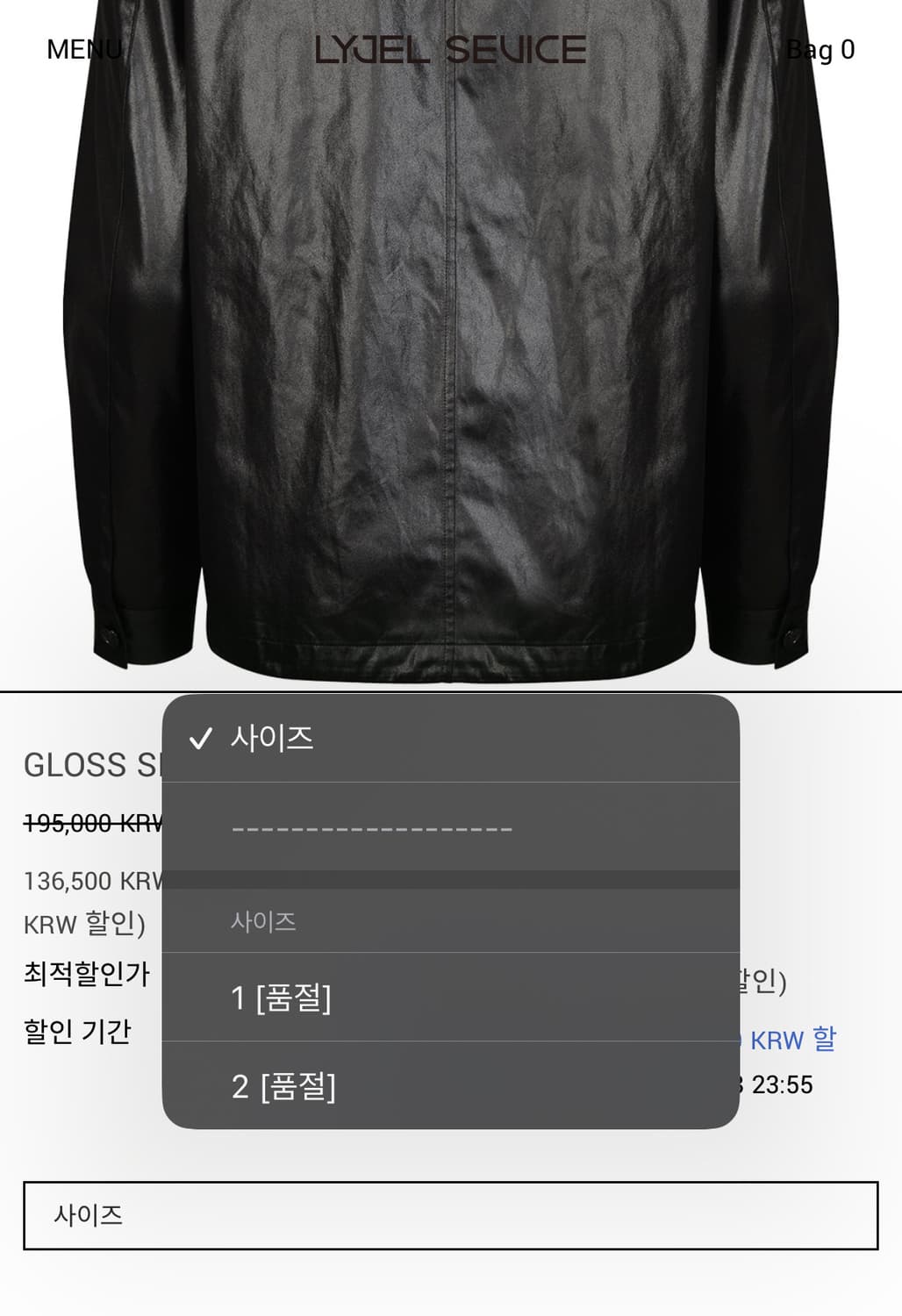 리젤서비스 GLOSS SHADOW MAC JACKET 상품이미지2