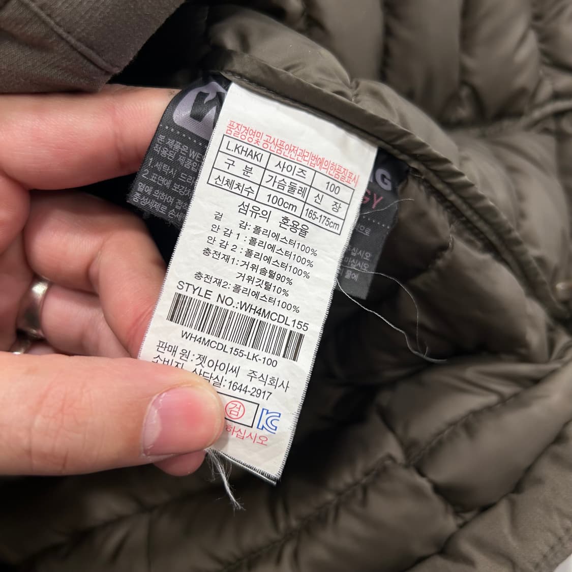 웨스트우드 구스다운 절개 퀼팅 경량 패딩자켓 상품이미지4