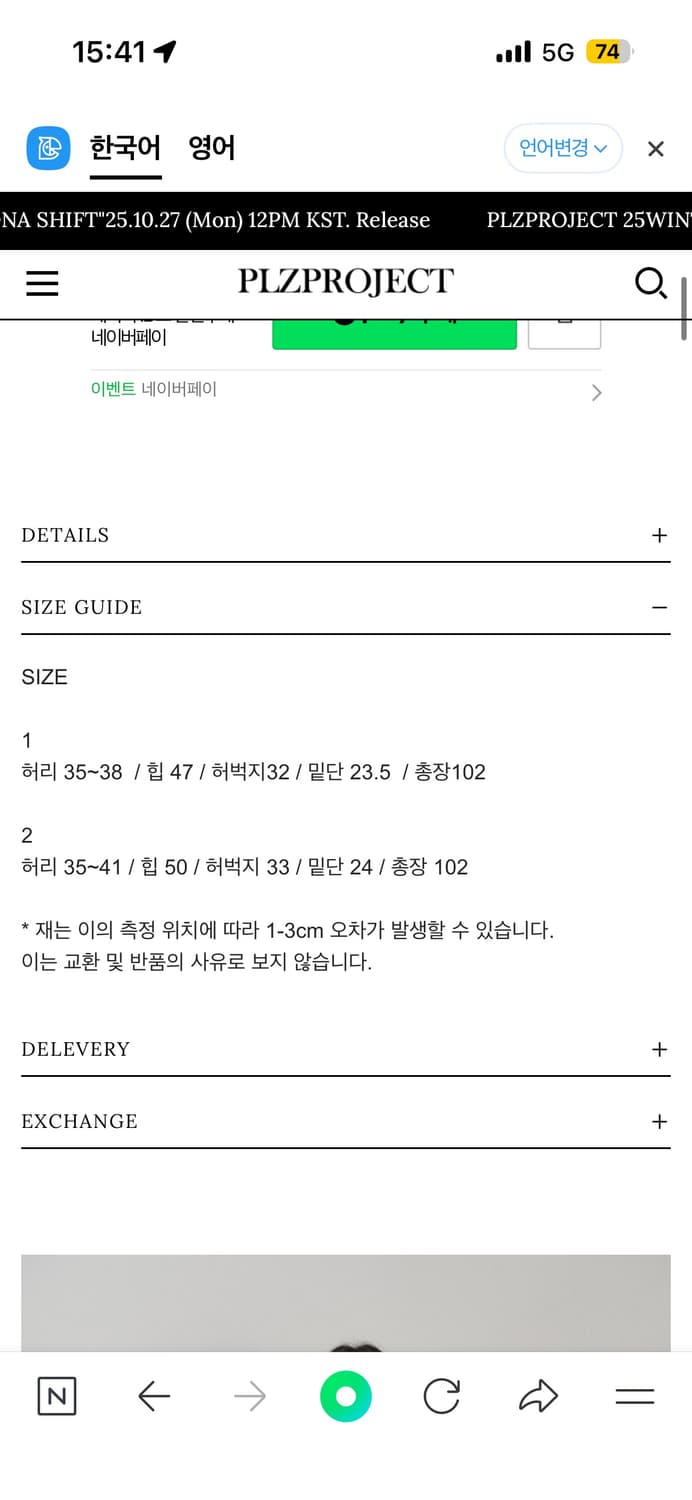 DESTROYED TROUSERS, NAVY 상품이미지3