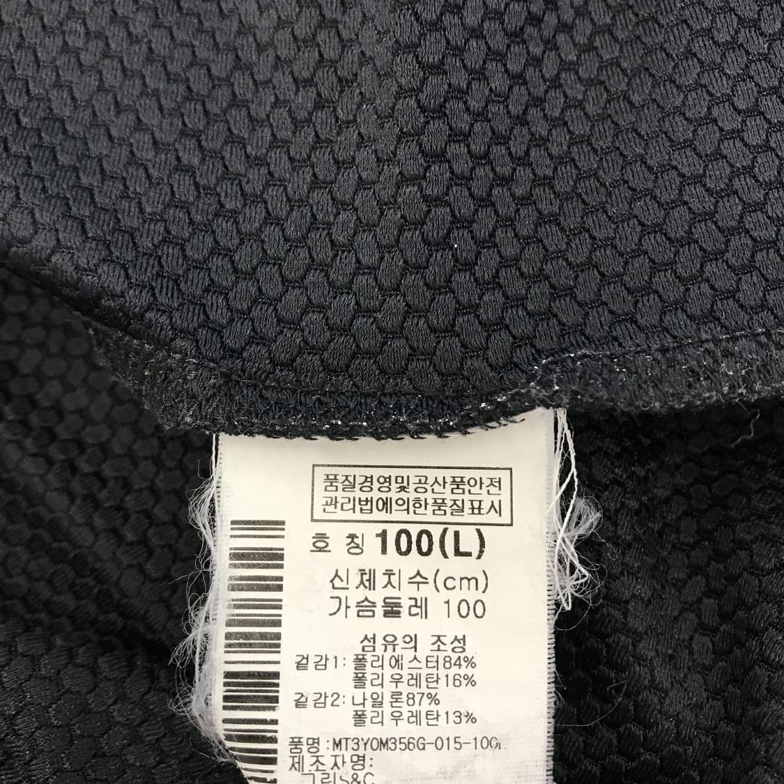 마운틴하드웨어 카모배색 집업 [L] 상품이미지6