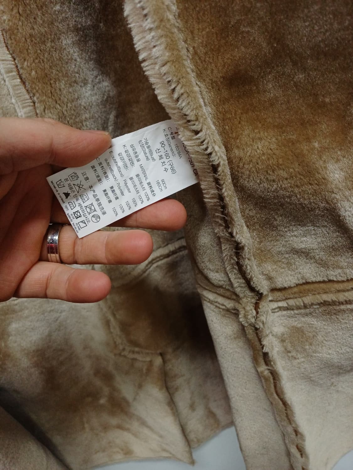 다니엘에스떼(DANIEL HECHTER) 무스탕 롱코트 (66~66반) 상품이미지10