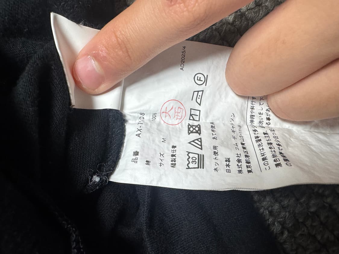 꼼데가르송 플레이 반팡  상품이미지4