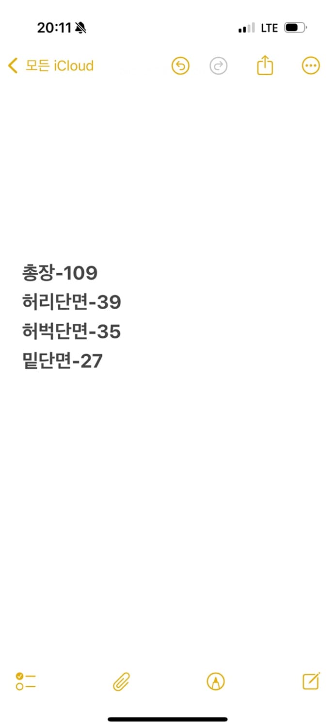 [정품] D2 흑청 블랙 데님팬츠 상품이미지6