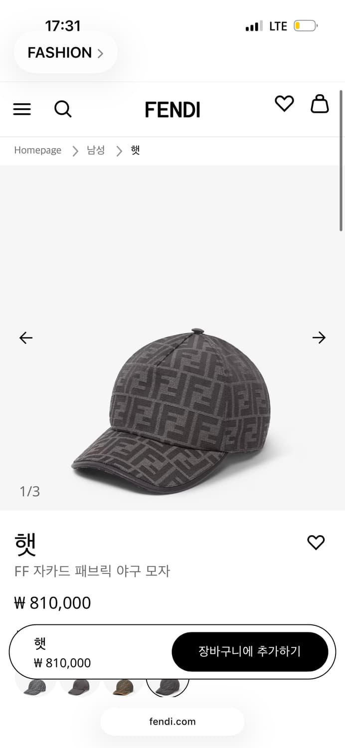 펜디 자카드 모자 상품이미지4