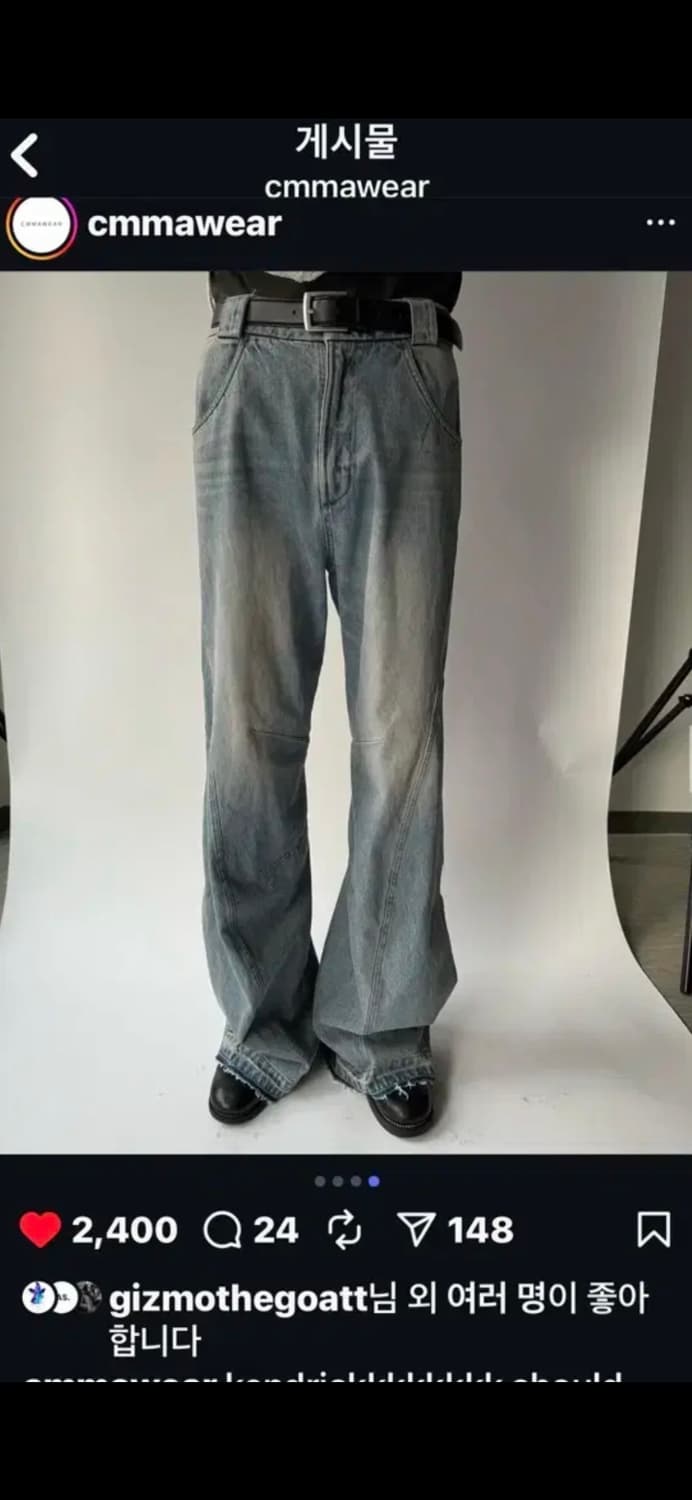 [M] 커마웨어 엔지니어드 데님 상품이미지1