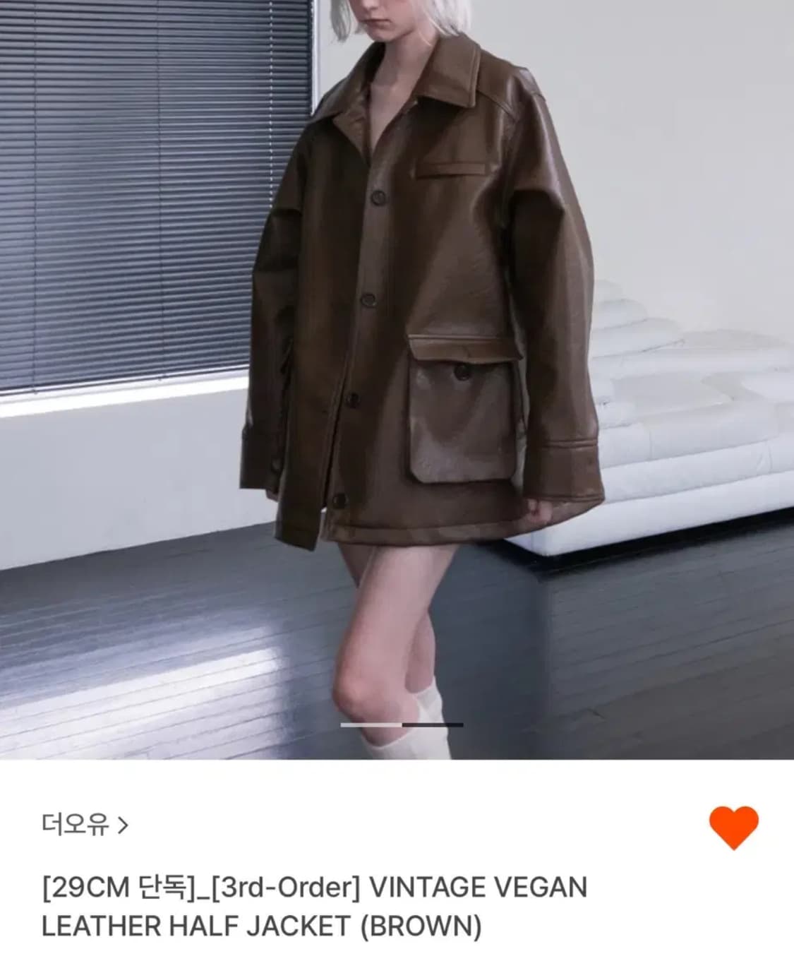 구해요!!!) 더오유 빈티지 비건 레더 하프 자켓 브라운 상품이미지1