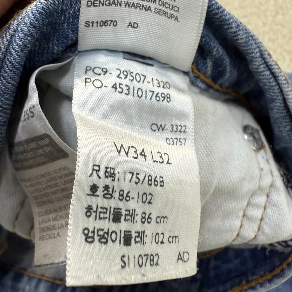 [W34 L32] 리바이스 502 워싱 데님팬츠 0106T1 상품이미지4