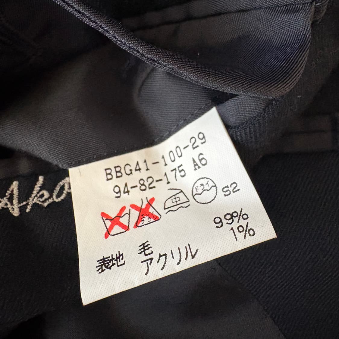 버버리 네이비 울 더블 자켓 상품이미지9