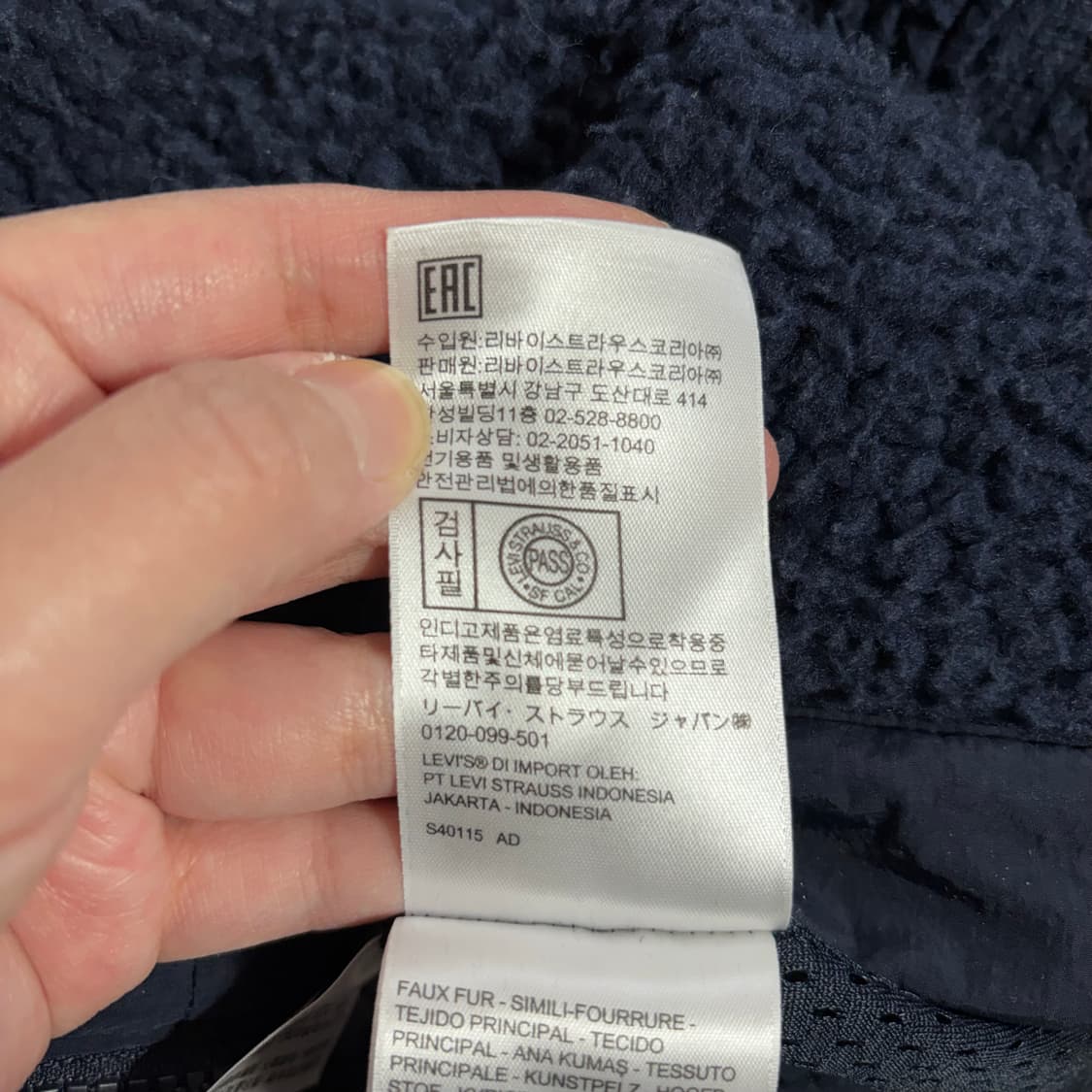 리바이스 네이비 쉐르파 플리스 자켓(M) 상품이미지7