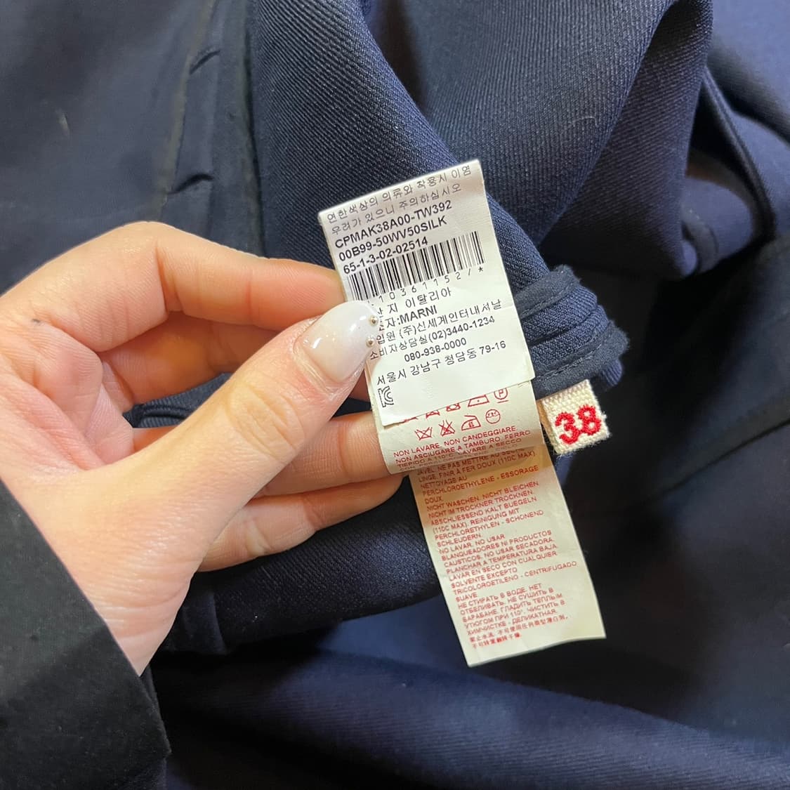 마르니 코트 상품이미지7