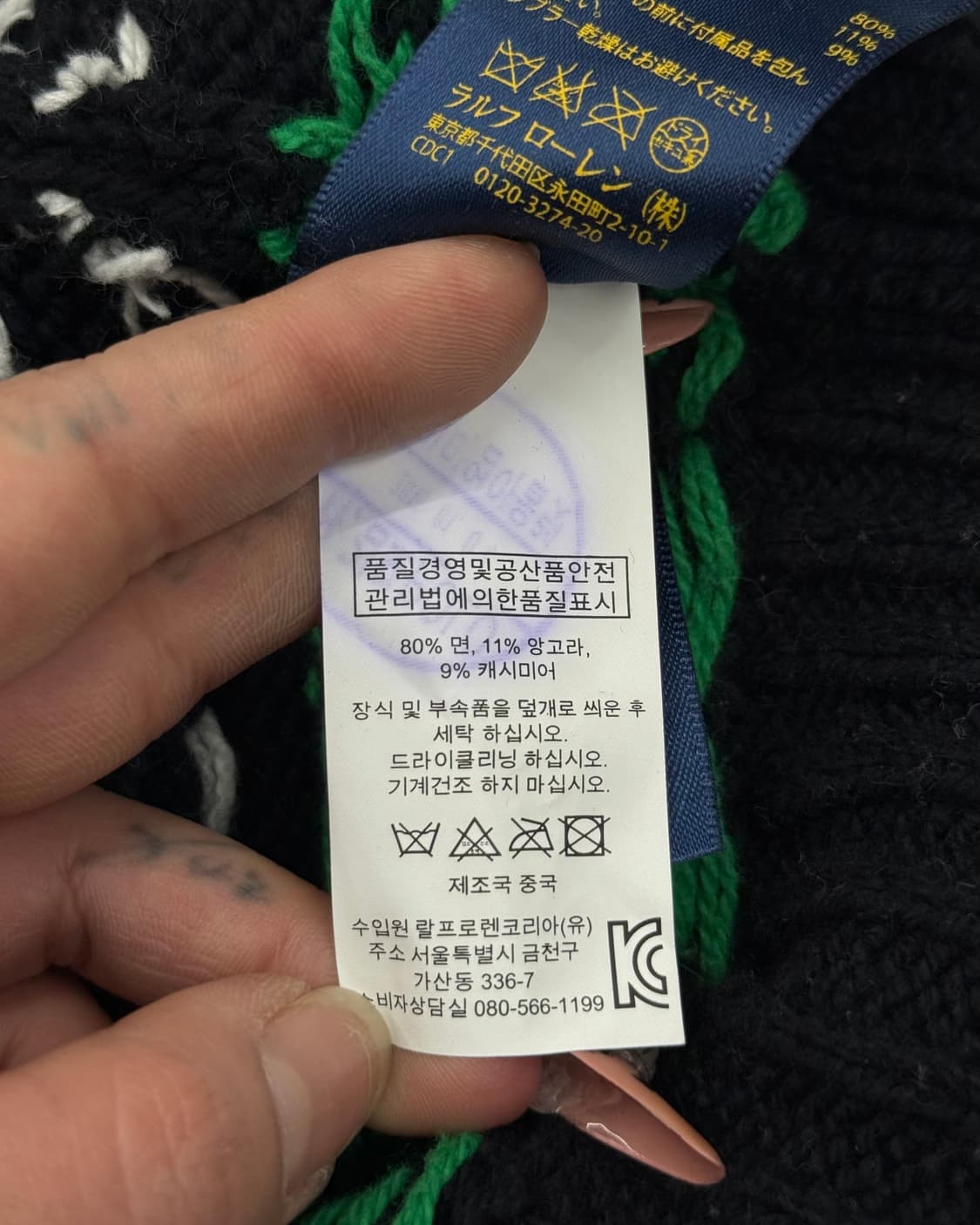 폴로 신형 네이비 눈꽃 캐시미어 숄카라 니트 74 55 52 78 상품이미지5