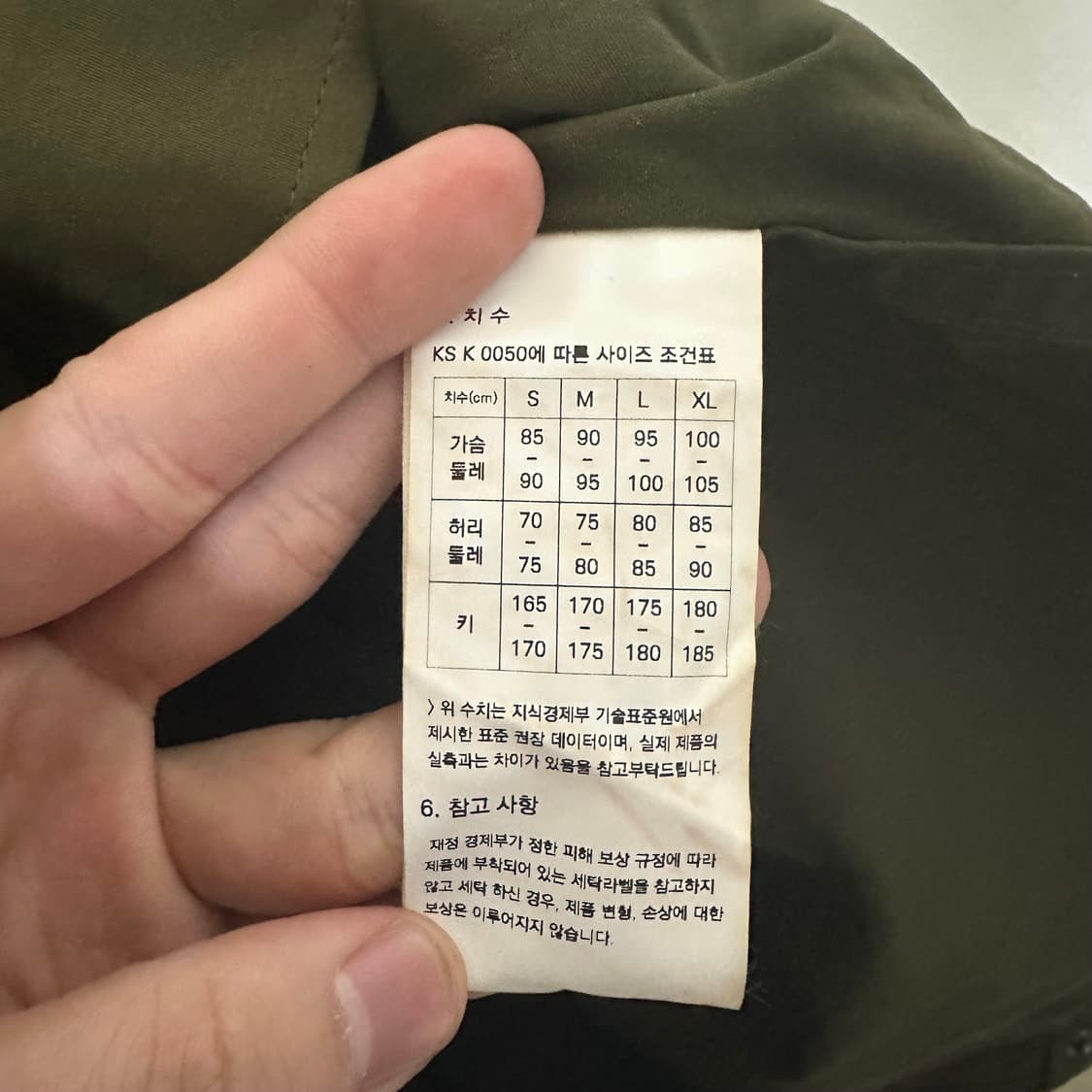 (100추천) 프리즘웍스 피쉬테일 야상 자켓 상품이미지3