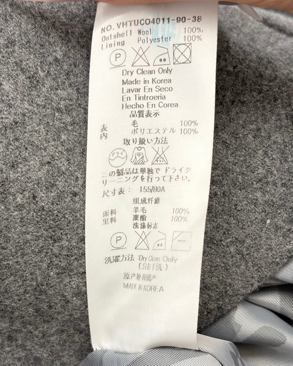 비비안 웨스트우드 앵글로매니아 그레이 더블 브레스티드 울 코트  상품이미지9