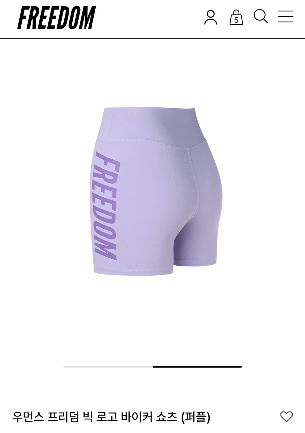 M 새상품 프리덤 빅로고 바이커쇼츠 레깅스 반바지 요가 필라테스 hdex 상품이미지2