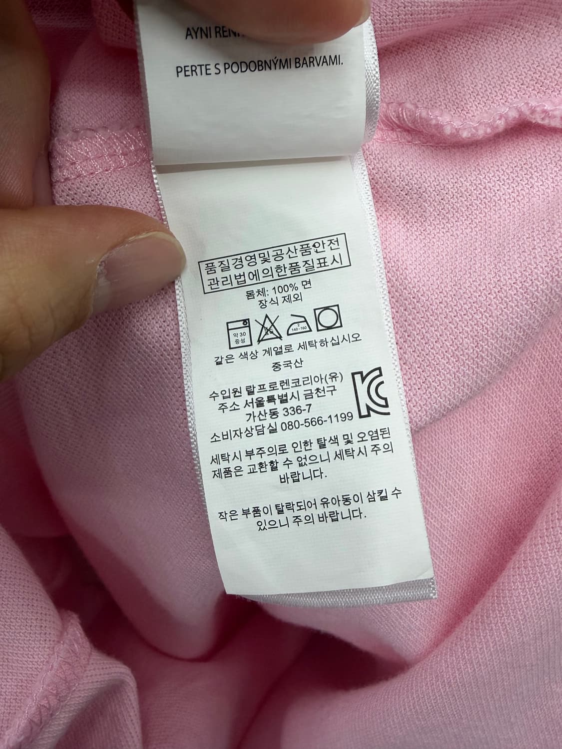 폴로 랄프로렌 빅포니 크레스트 로고 핑크색 반팔 카라티 상품이미지8