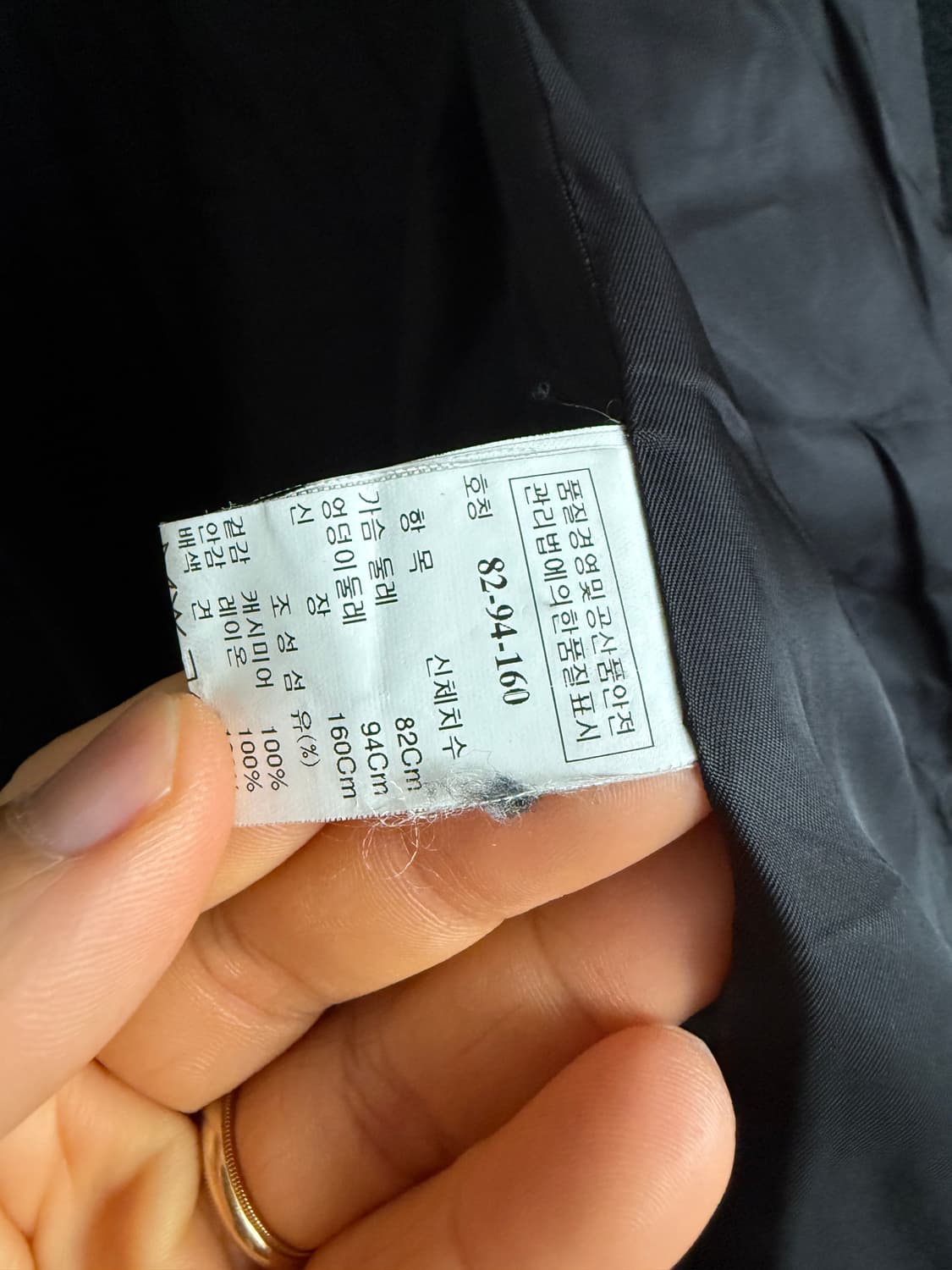 마인(MINE) 캐시미어 코트 상품이미지9