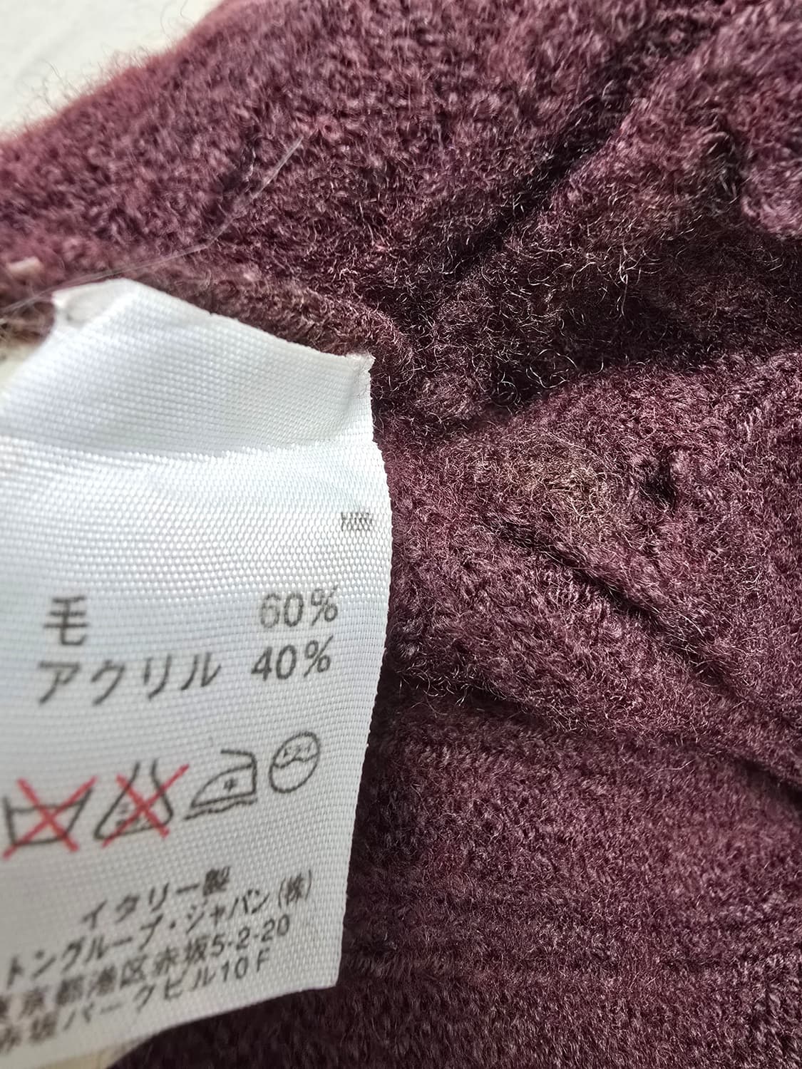 베네통 골지 터틀넥 니트 버건디 (1672) 상품이미지5