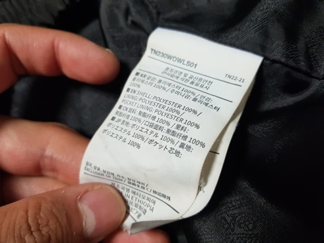 디스이즈네버댓 올드스쿨 빈티지 바람막이 자켓 상품이미지5