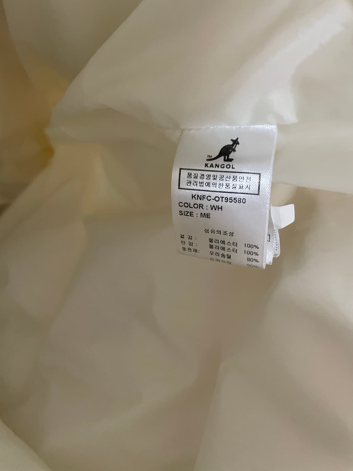 캉골 화이트 패딩 M 상품이미지5