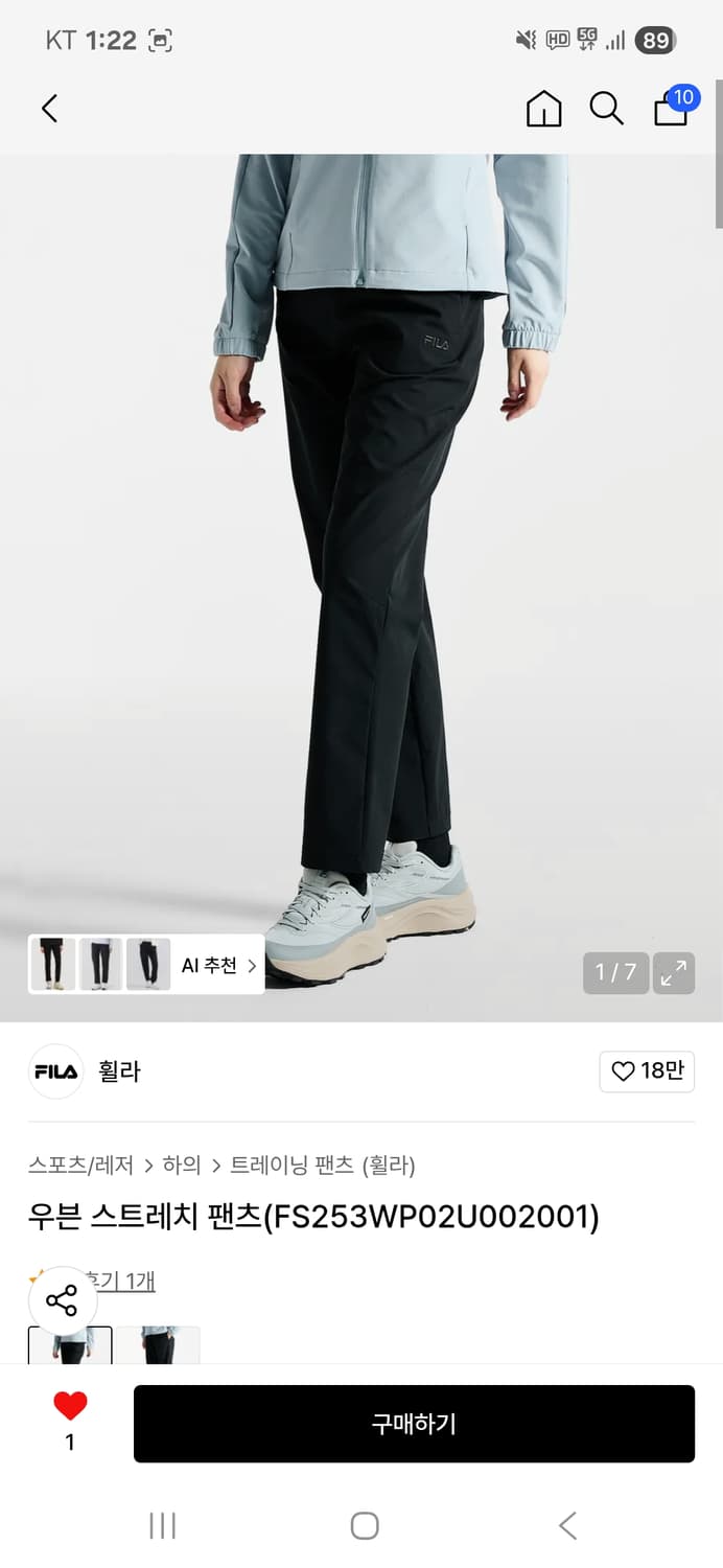 휠라 우븐 스트레치 팬츠 w80 새상품 (절판상품) 상품이미지1