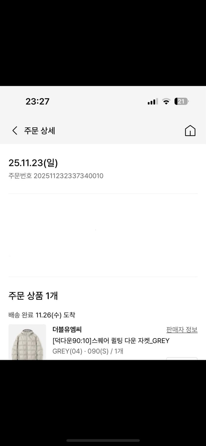 WMC 스퀘어 퀄팅 다운 자켓 그레이 s (경량패딩) 상품이미지5