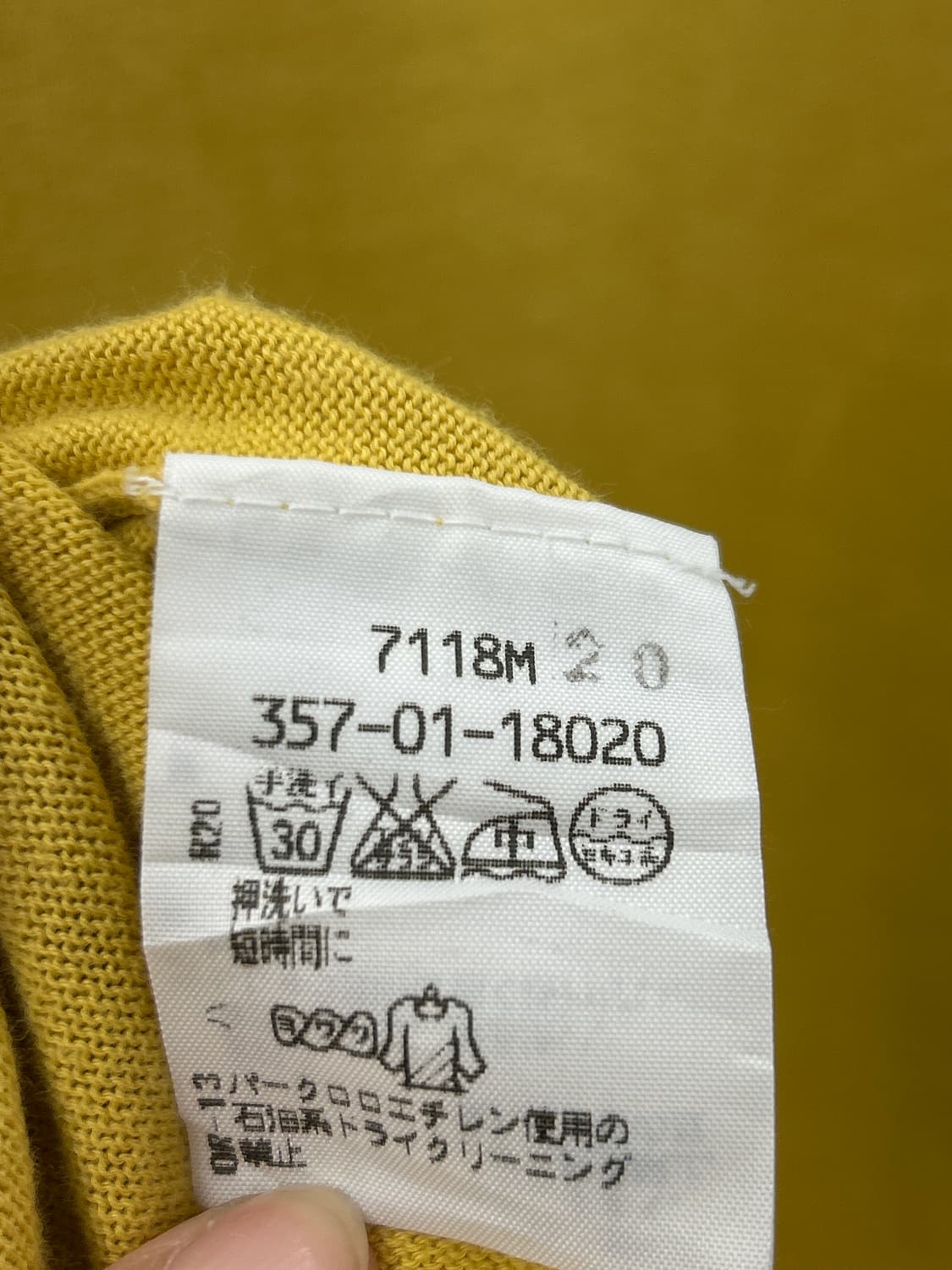 비비안웨스트우드 니트 셔츠 상품이미지4