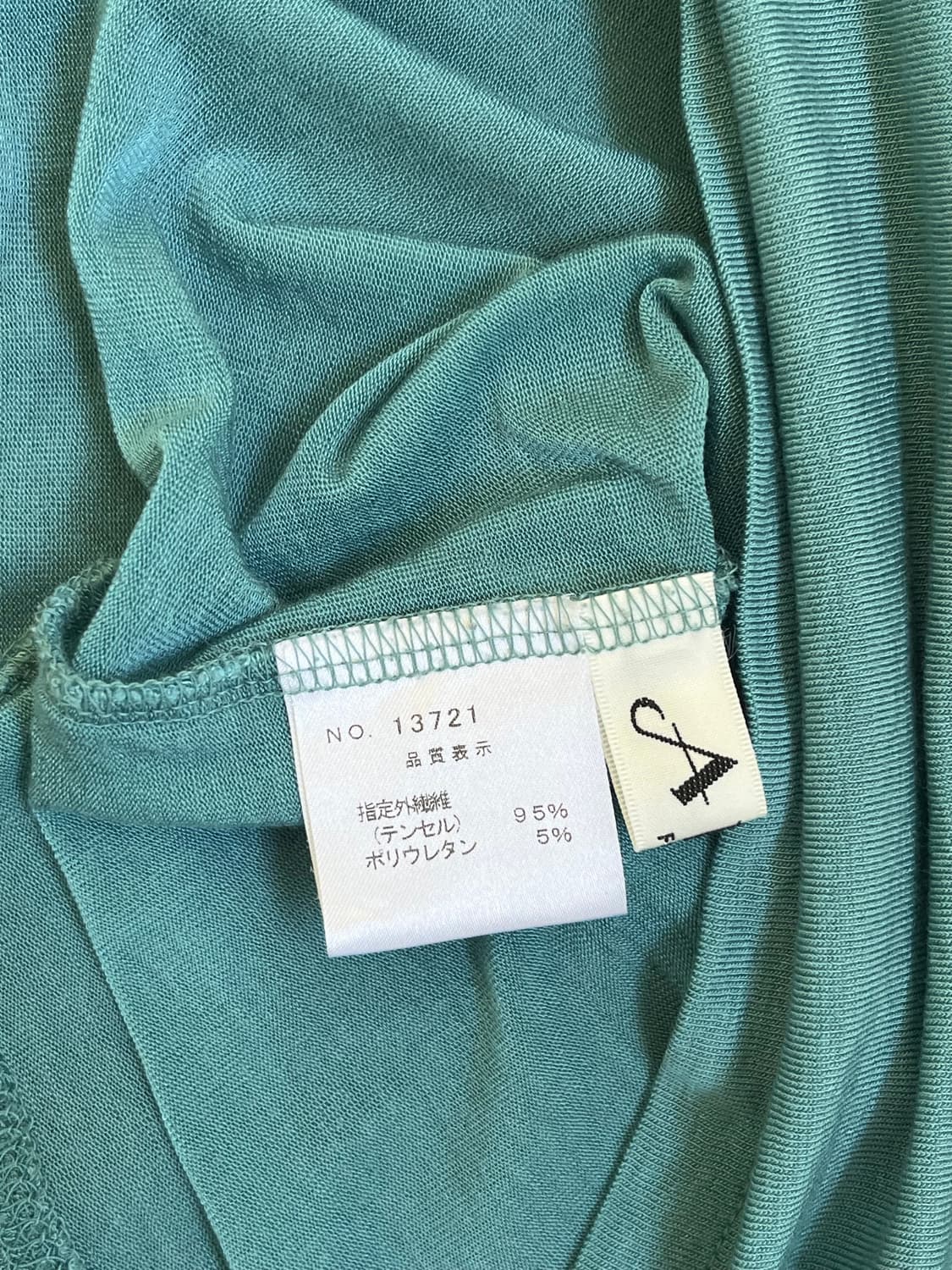 Aloe 스카이블루 터틀넥 상품이미지10