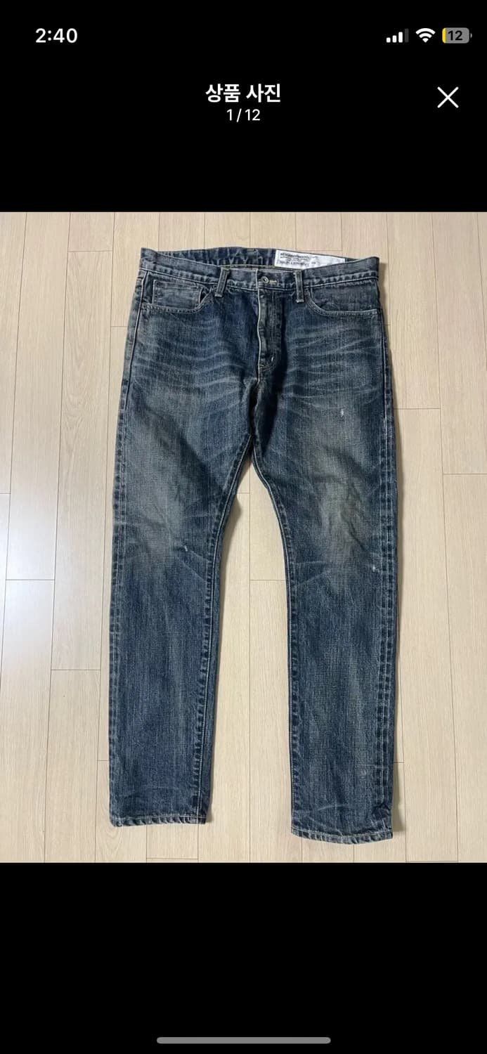 네이버후드 데님팬츠 L 상품이미지1